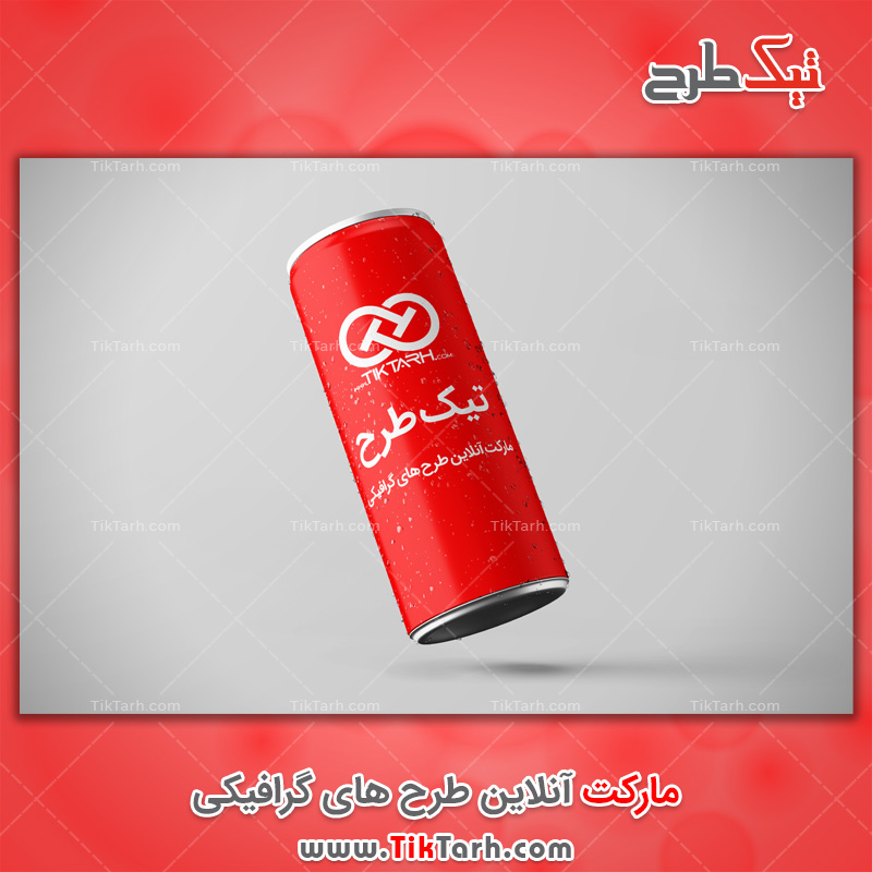دانلود موکاپ قوطی نوشابه