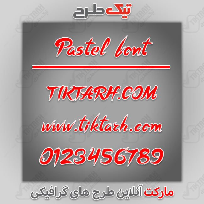 دانلود فونت انگلیسی Pastel