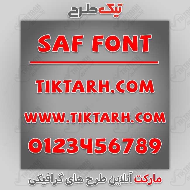 دانلود فونت انگلیسی SAF