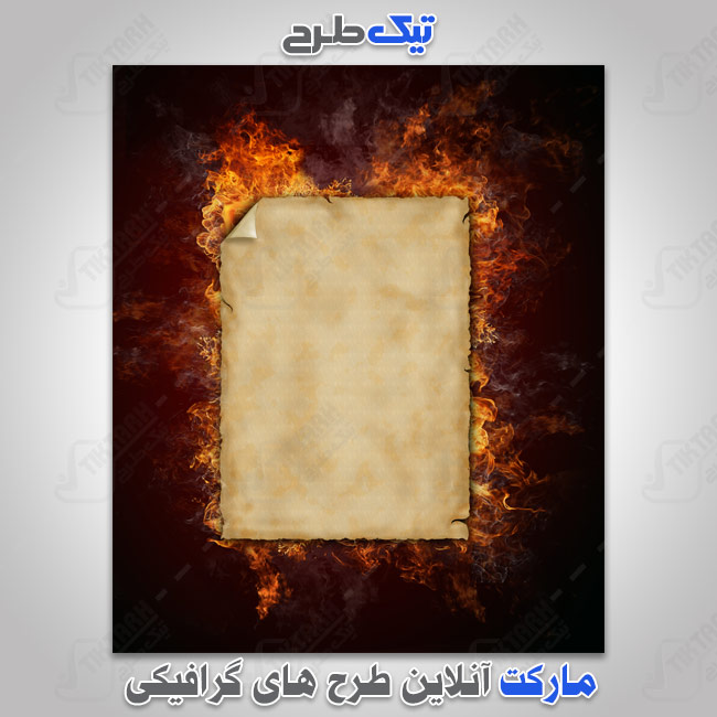 دانلود تصویر ورقی در آتش