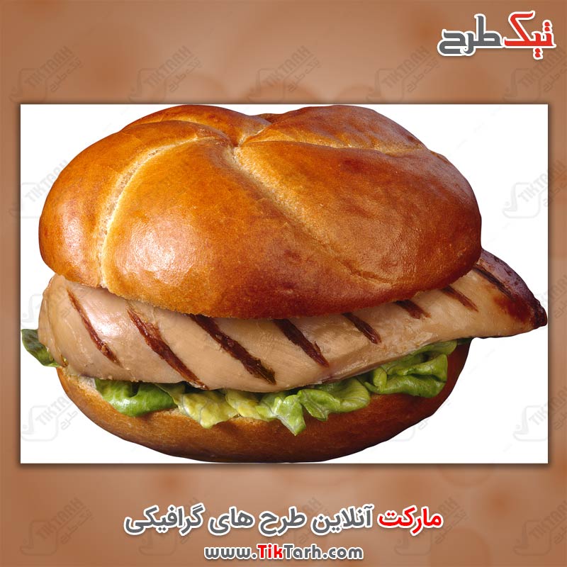 دانلود عکس با کیفیت ساندویچ مرغ کبابی