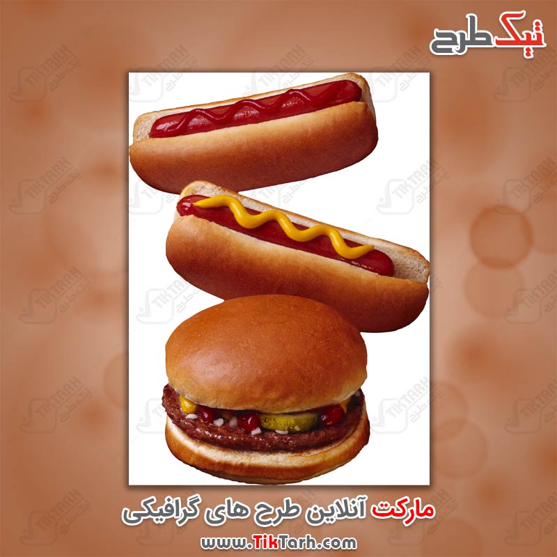 دانلود عکس با کیفیت ساندویچ همبرگر و هات داگ