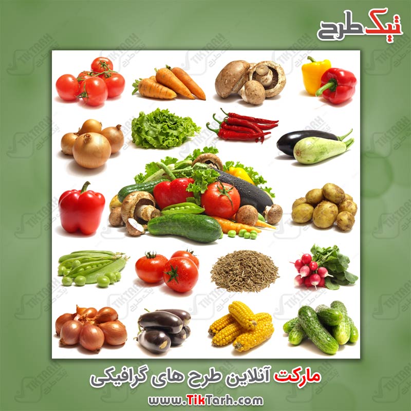 دانلود مجموعه عکس صیفی جات