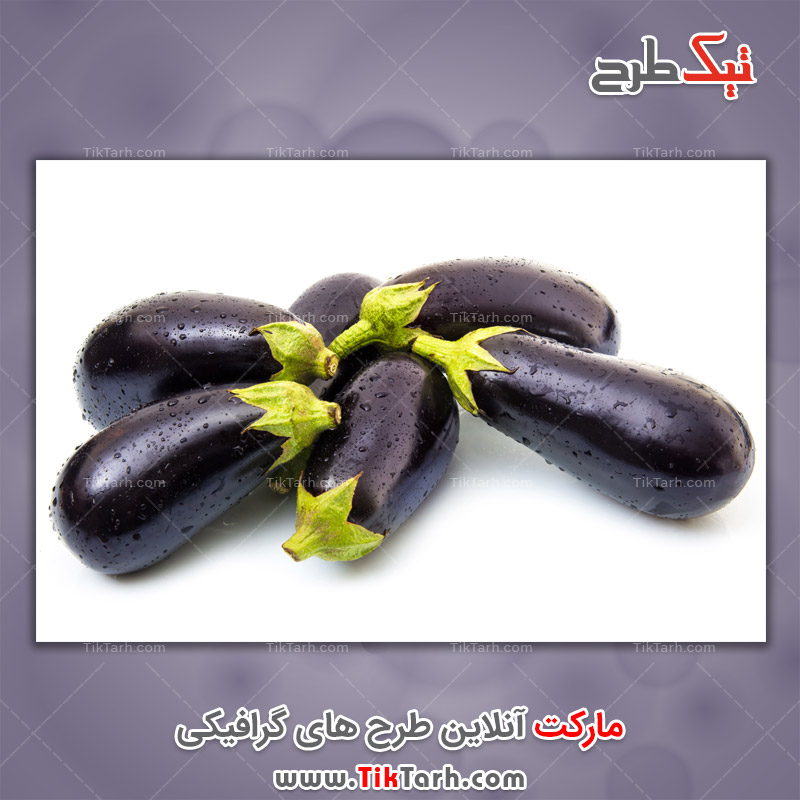 دانلود عکس لارج فرمت بادمجان