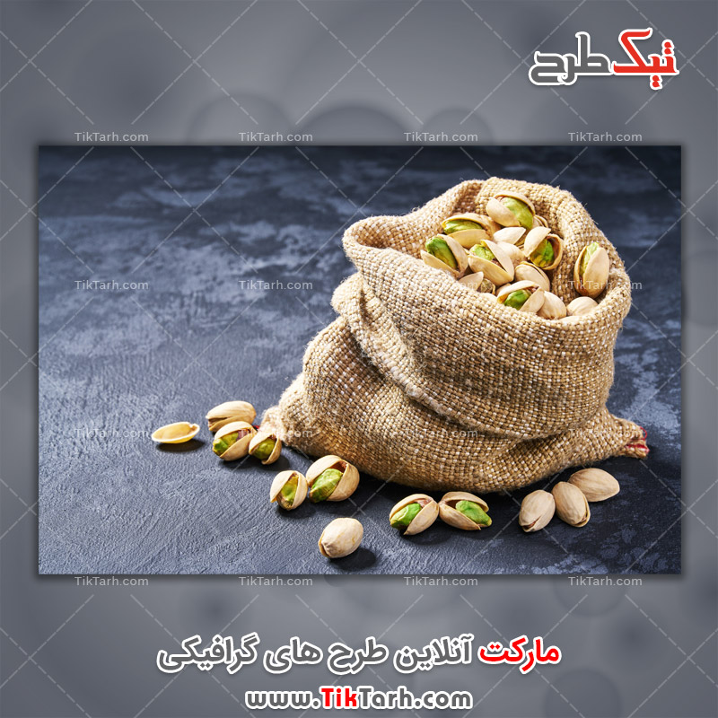 عکس لارج فرمت گونی پسته