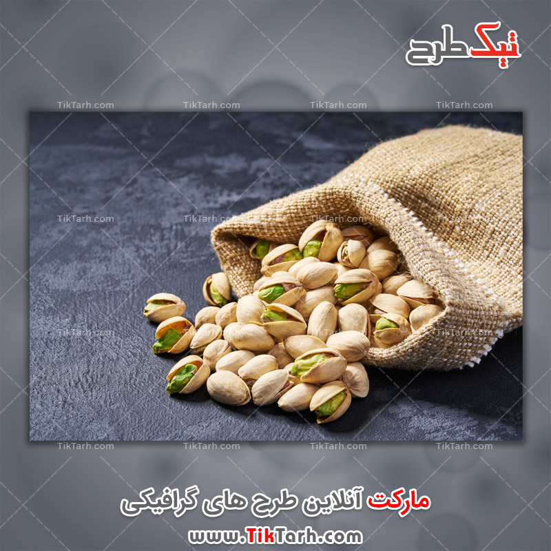 تصویر با کیفیت بالا گونی پسته خندان