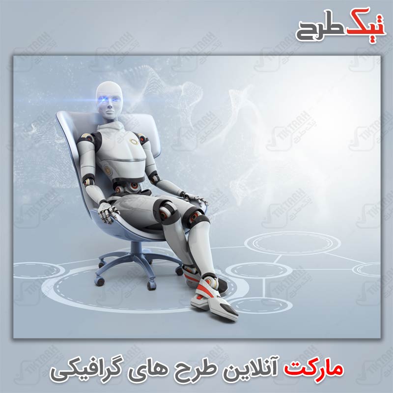 دانلود عکس با کیفیت ربات