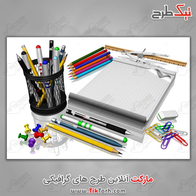 دانلود عکس گرافیکی لوازم التحریر