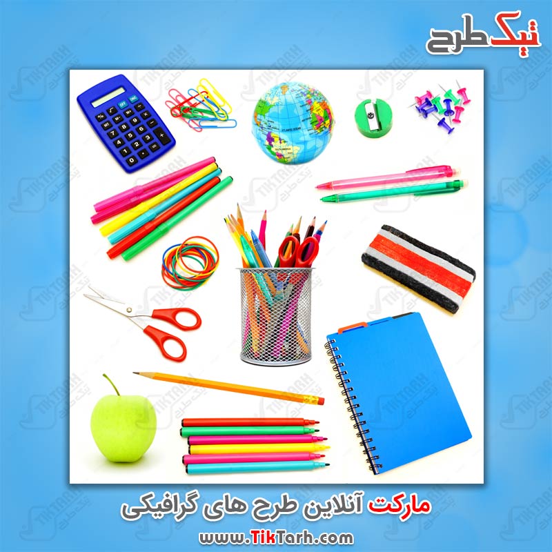دانلود عکس با کیفیت انواع دفتر و لوازم التحریر