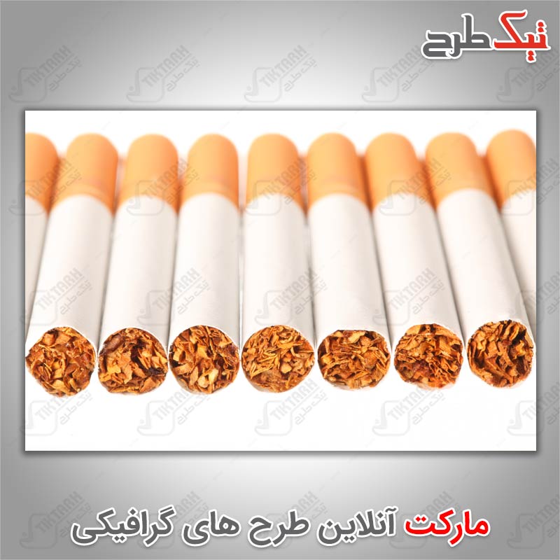 دانلود عکس با کیفیت سیگار