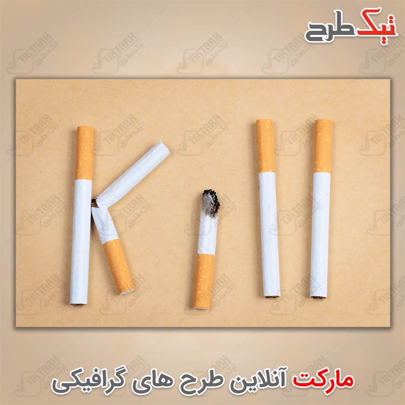 دانلود عکس گرافیکی نوشته Kill با سیگار