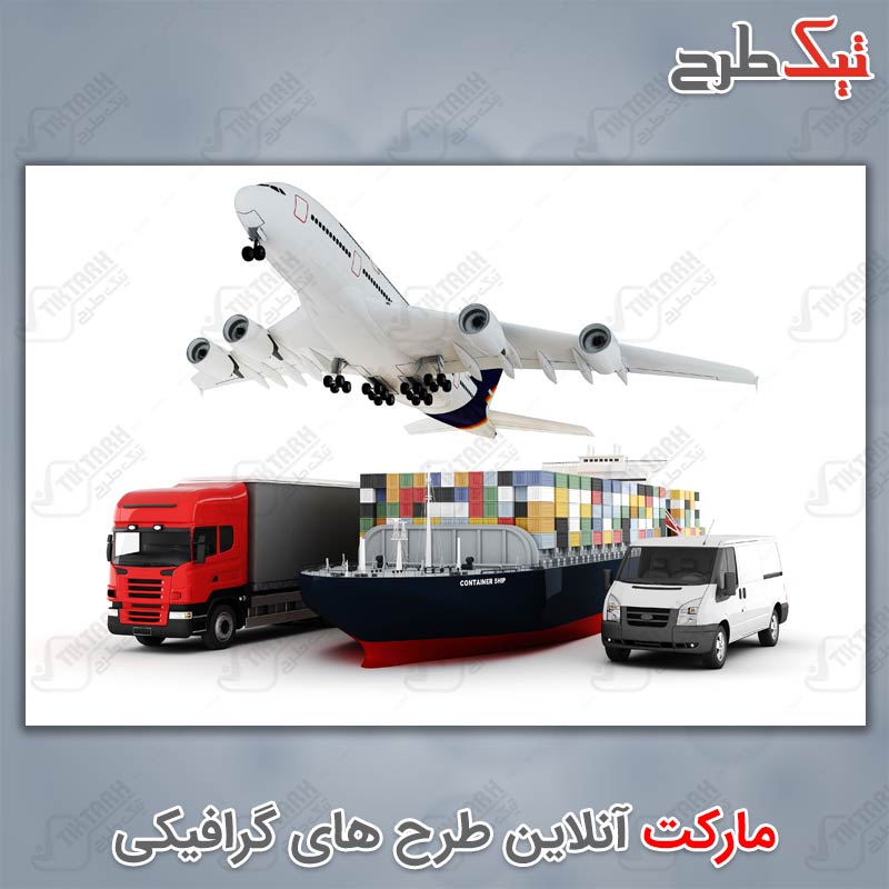 دانلود عکس با کیفیت گرافیکی وسایل نقلیه