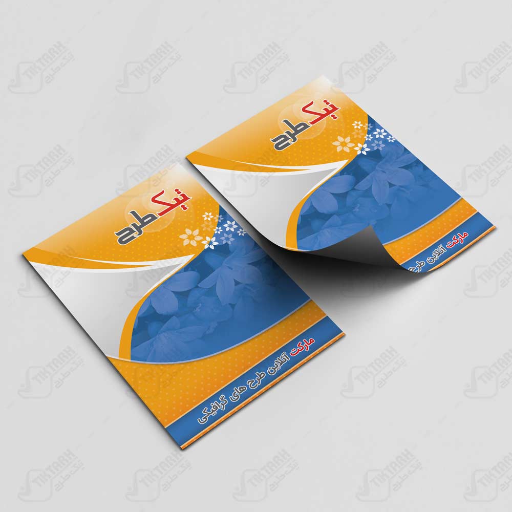دانلود طرح تراکت خام زرد با طرح گل