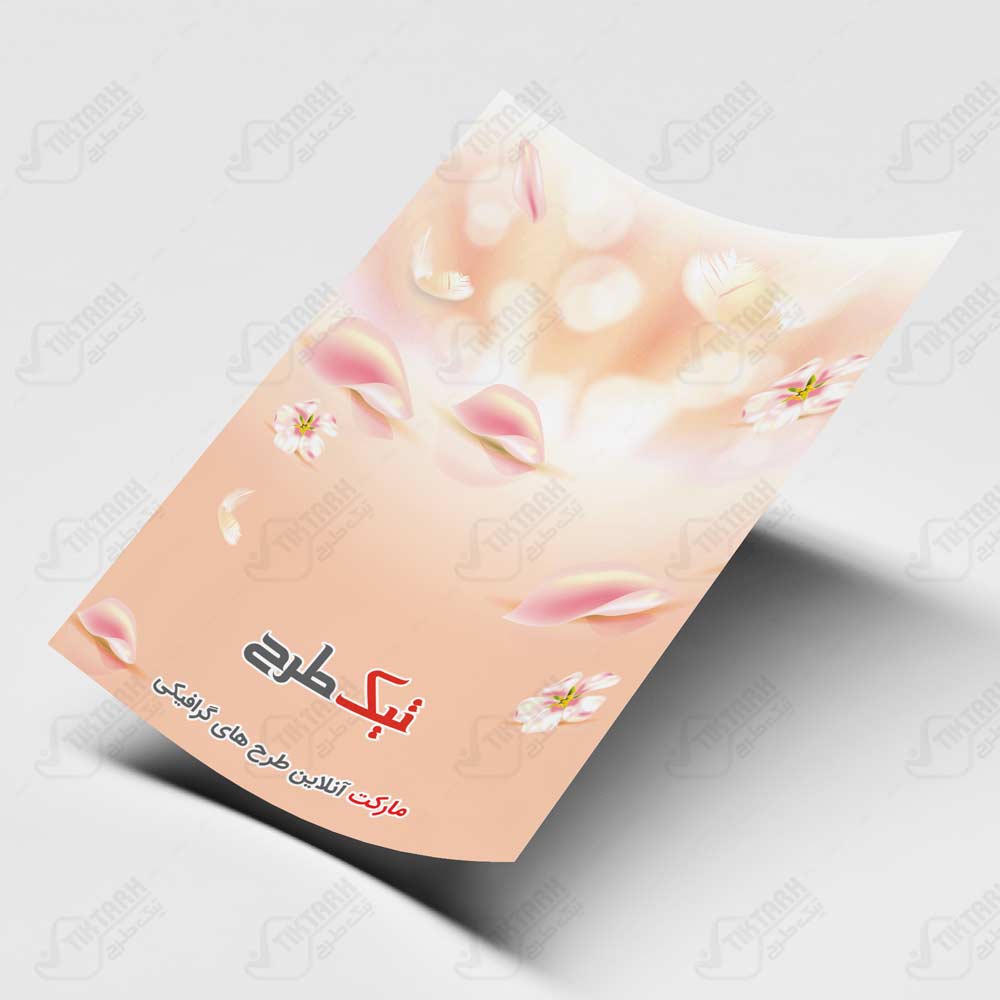 دانلود طرح تراکت خام گل بهی با طرح گل
