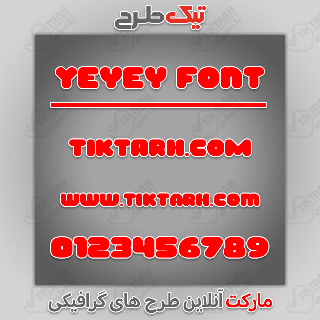 دانلود فونت انگلیسی Yeyey