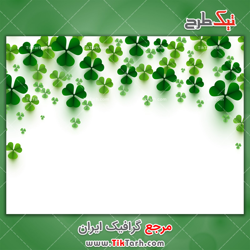 پس زمینه طراحی با پس زمینه برگ گشنیز