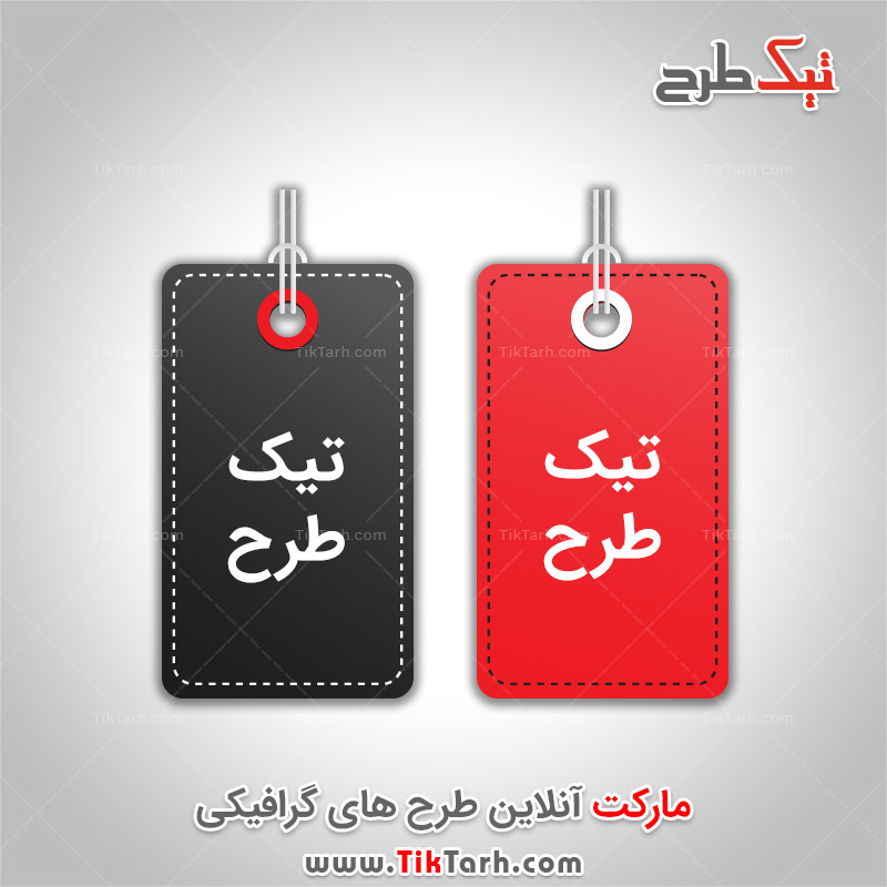 دانلود طرح لایه باز اتیکت آویز مستطیل