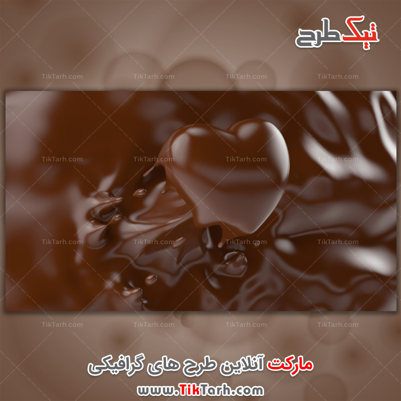 عکس لارج فرمت قلب شکلاتی