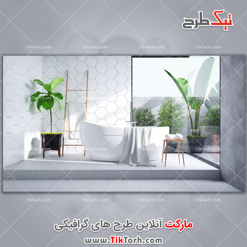 دانلود عکس حمام