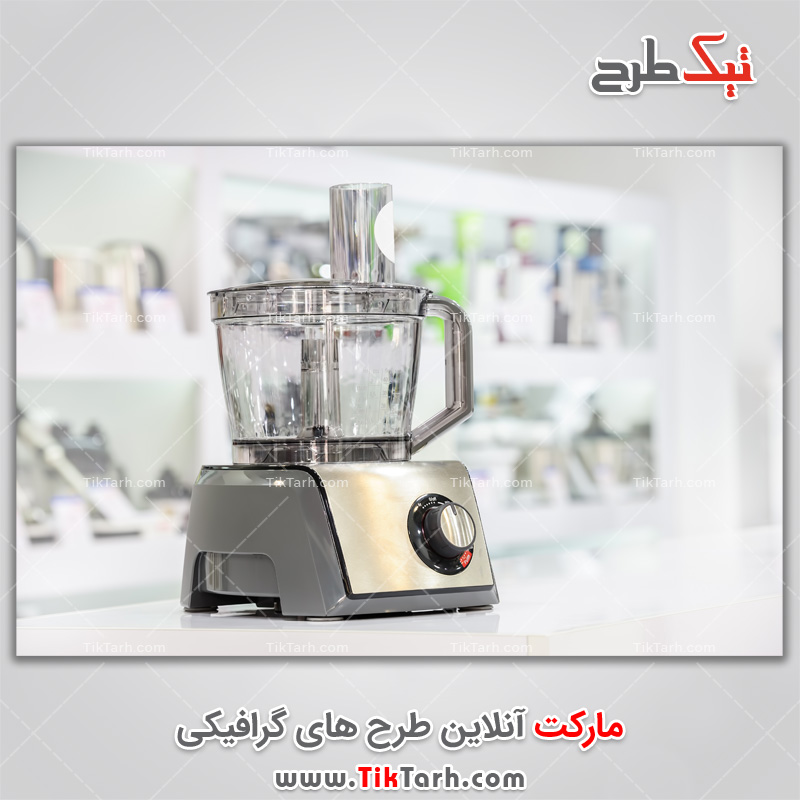 دانلود عکس خرد کن