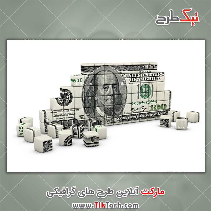 دانلود تصویر با کیفیت پازل اسکناس 100 دلاری
