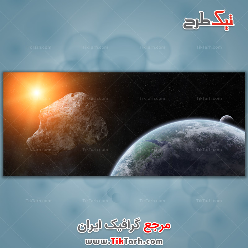 عکس با کیفیت گرافیکی شهاب سنگ و کره زمین