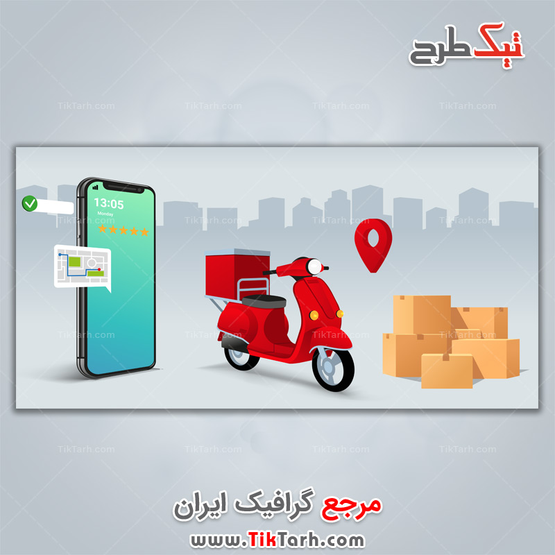 دانلود پس زمینه طراحی با طرح خرید اینترنتی