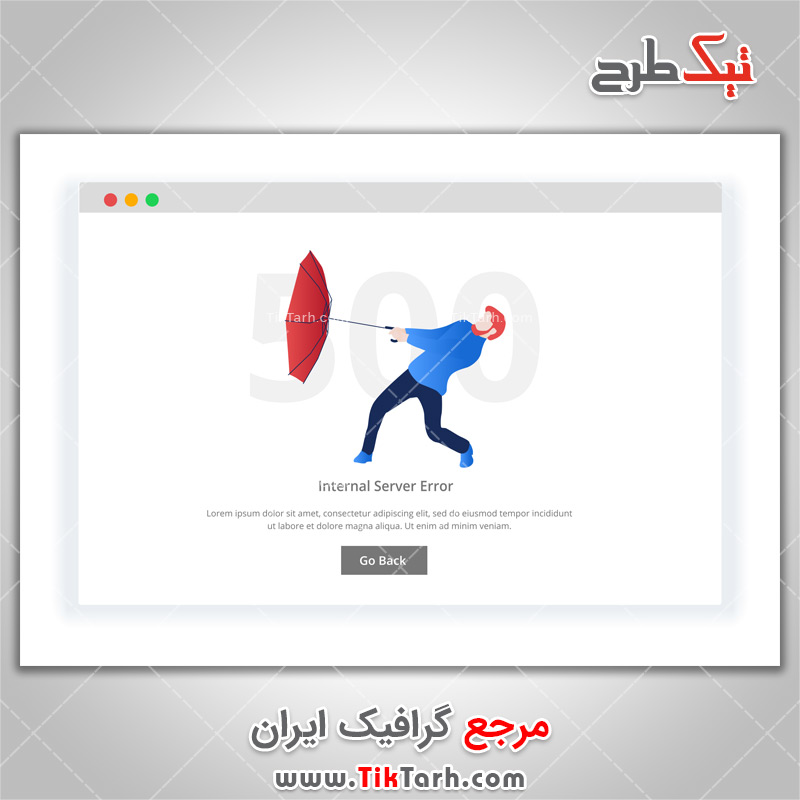 وکتور مفهومی خطای سرور اینترنتی