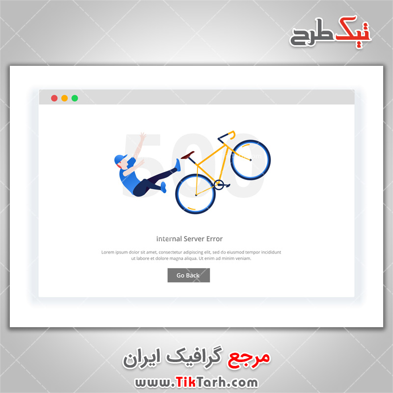 دانلود وکتور مفهومی خطای سرور اینترنتی