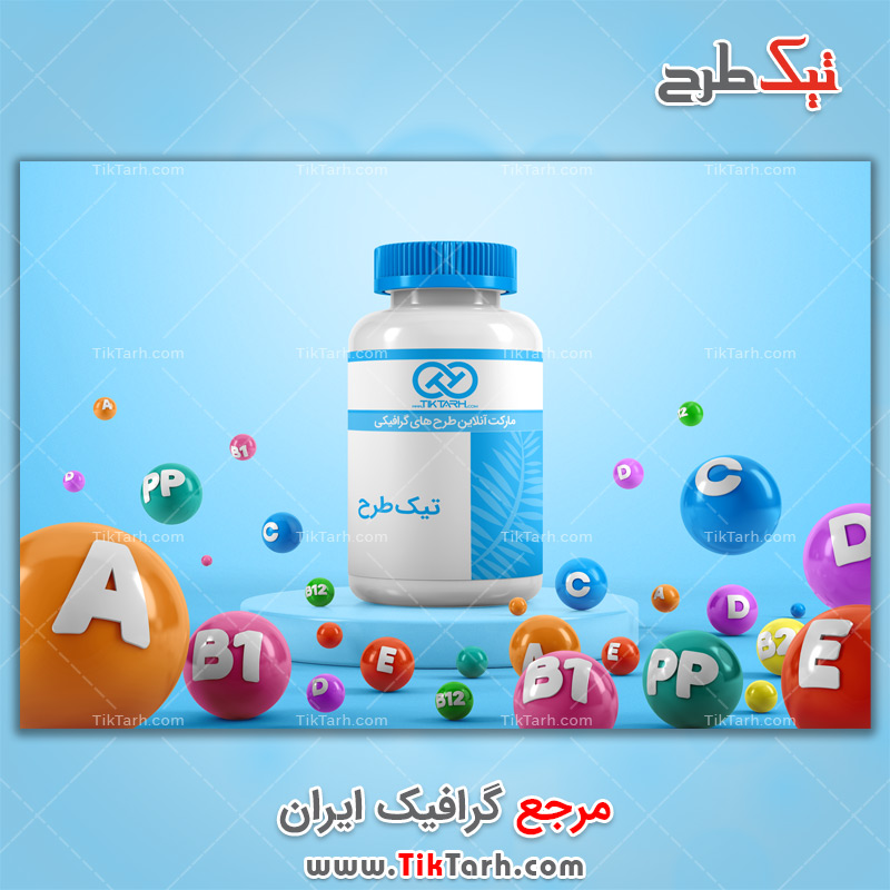 دانلود موکاپ با کیفیت بطری قرص