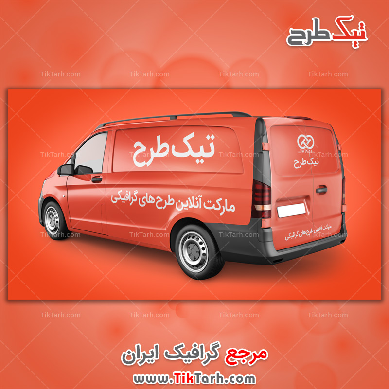 دانلود موکاپ با کیفیت ماشین ون