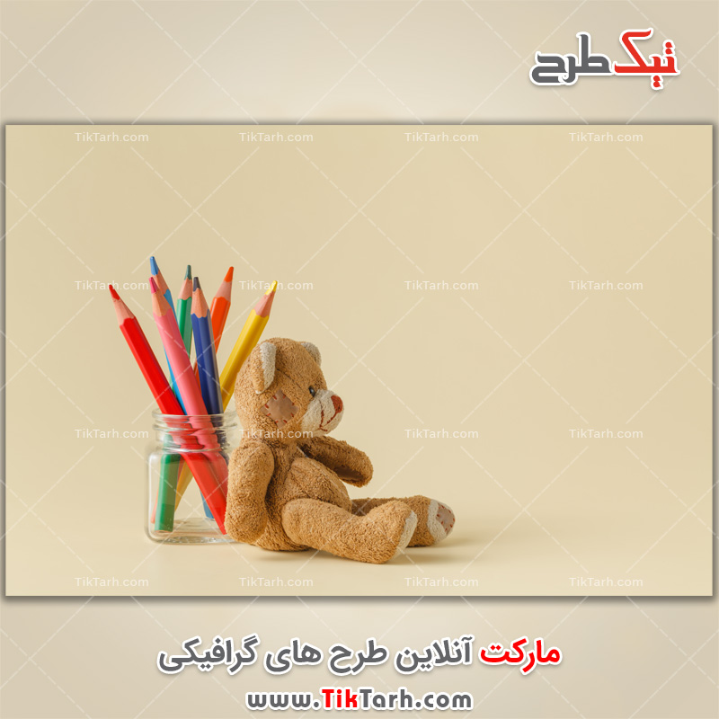 دانلود تصویر لارج فرمت مداد رنگی و عروسک خرس