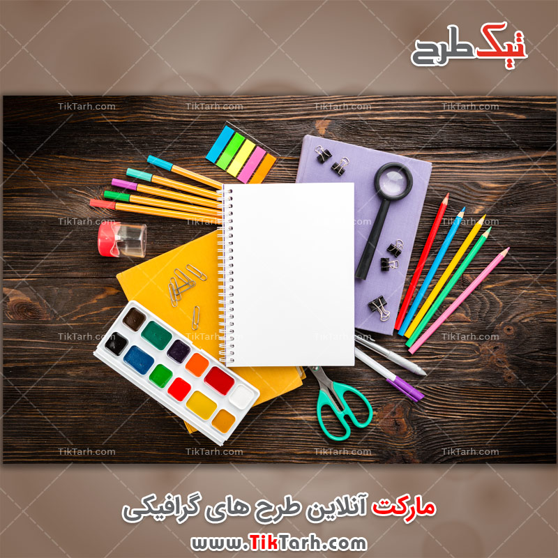 دانلود تصویر لارج فرمت لوازم التحریر