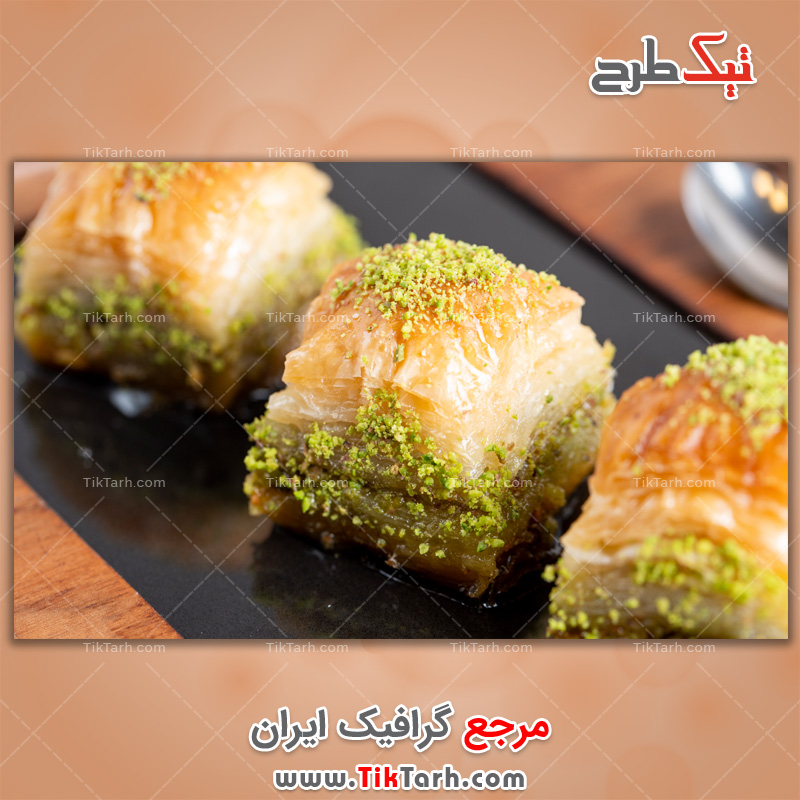 عکس لارج فرمت باقلوا