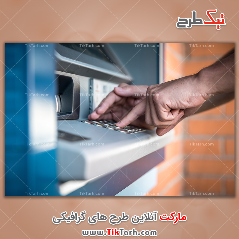عکس گرافیکی با طرح امنیت صفحه کلید عابر بانک