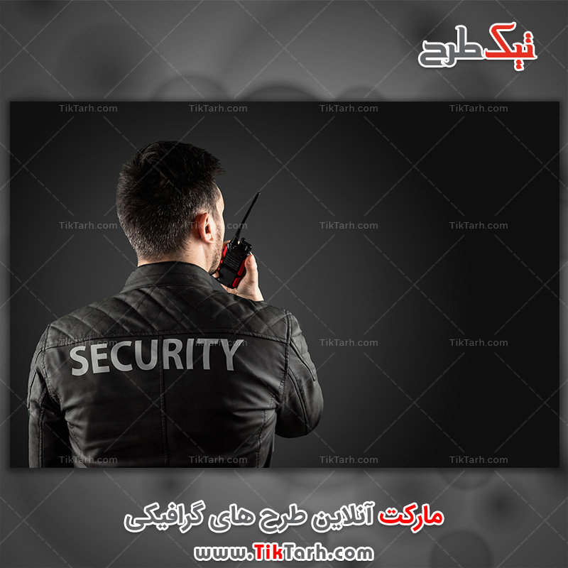 دانلود عکس با کیفیت مامور امنیتی با بی سیم