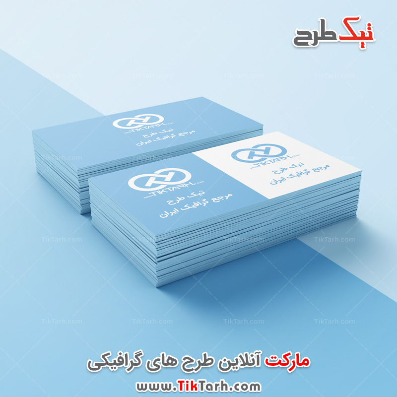 طرح لایه باز موکاپ کارت ویزیت آبی و سفید