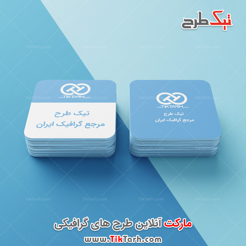 طرح لایه باز موکاپ کارت ویزیت سفید و آبی