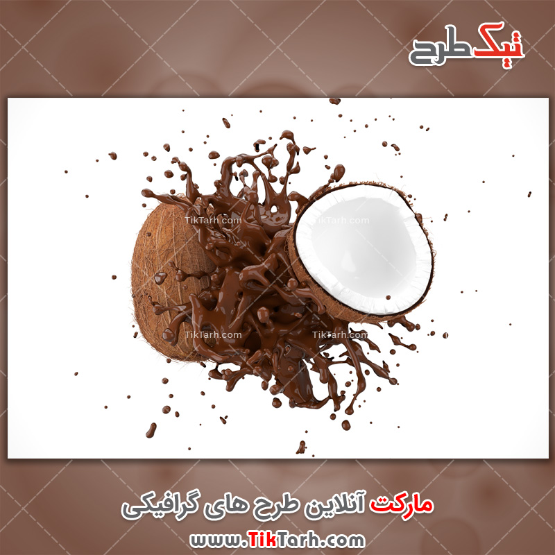 دانلود تصویر باکیفیت نارگیل و شکلات مایع