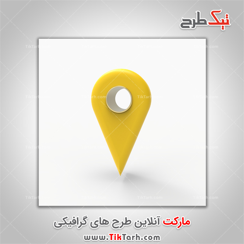دانلود تصویر باکیفیت نشانه گر نقشه