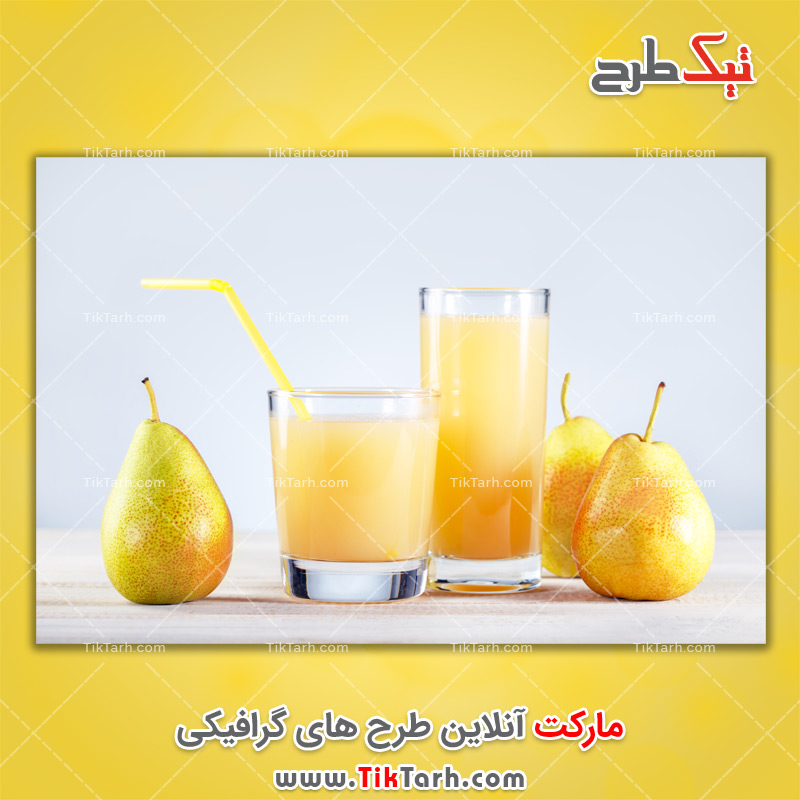 دانلود عکس با کیفیت لیوان آبمیوه گلابی