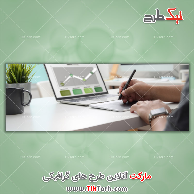 تصویر با کیفیت گرافیکی و طراحی پروژه