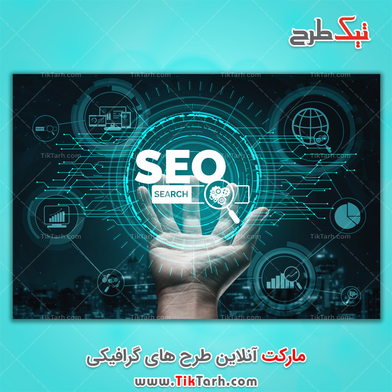 دانلود تصویر با کیفیت Seo