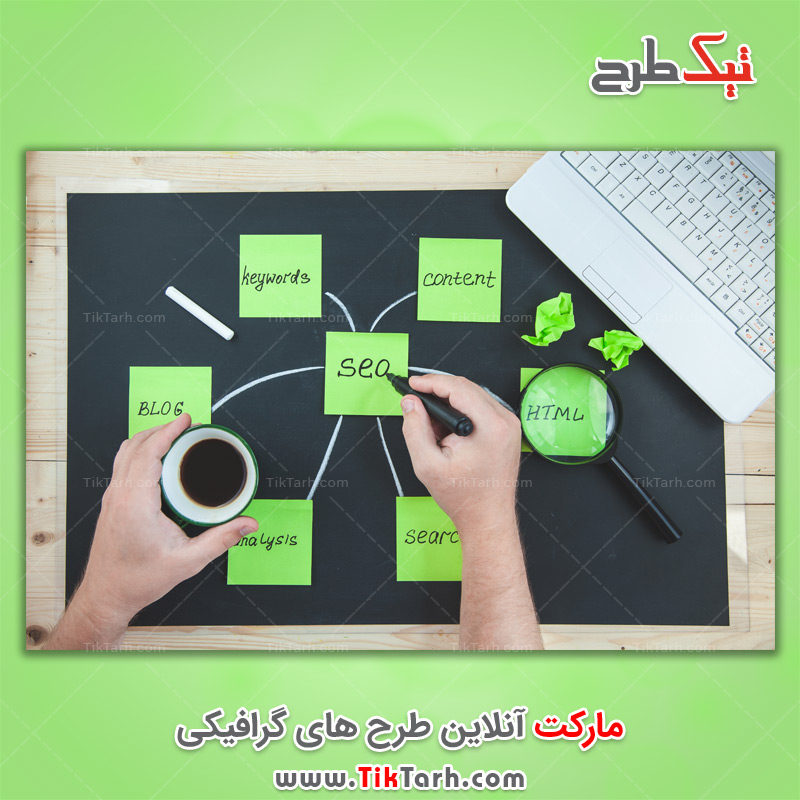 دانلود تصویر با کیفیت SEO سبز