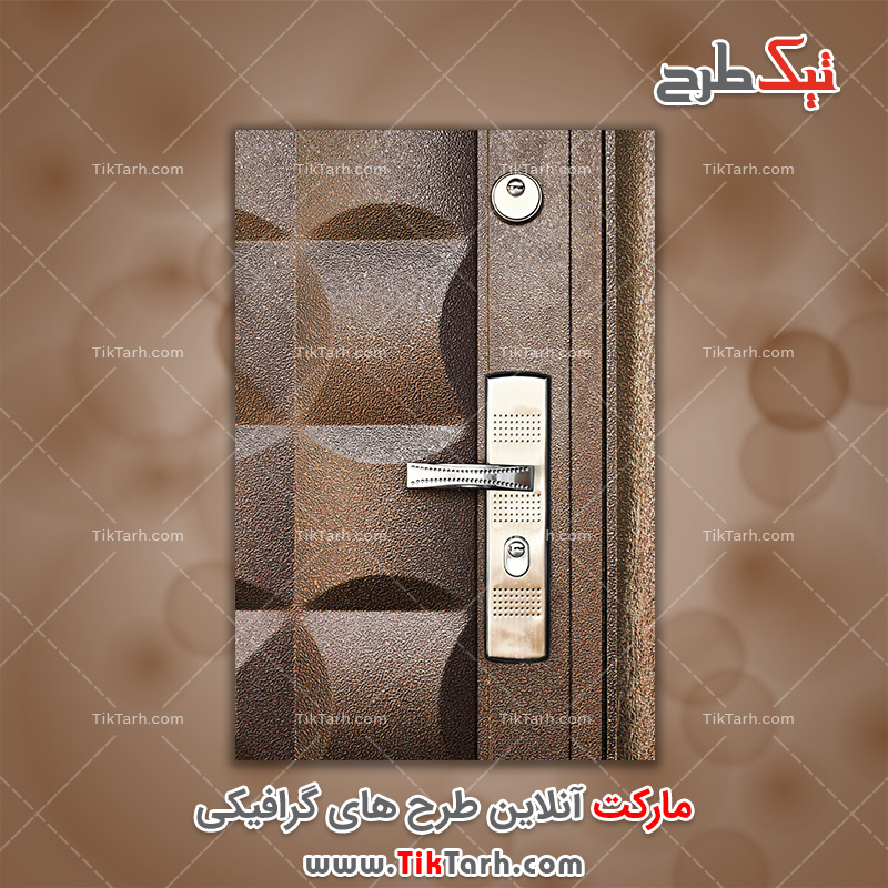 دانلود عکس با کیفیت درب ضد سرقت