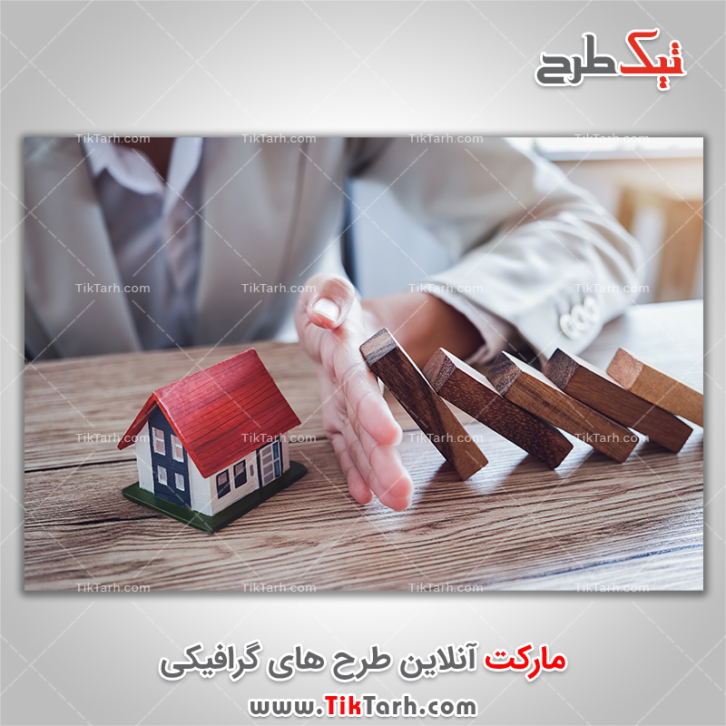 دانلود عکس با کیفیت مفهومی محافظت از خانه در برابر خطرات