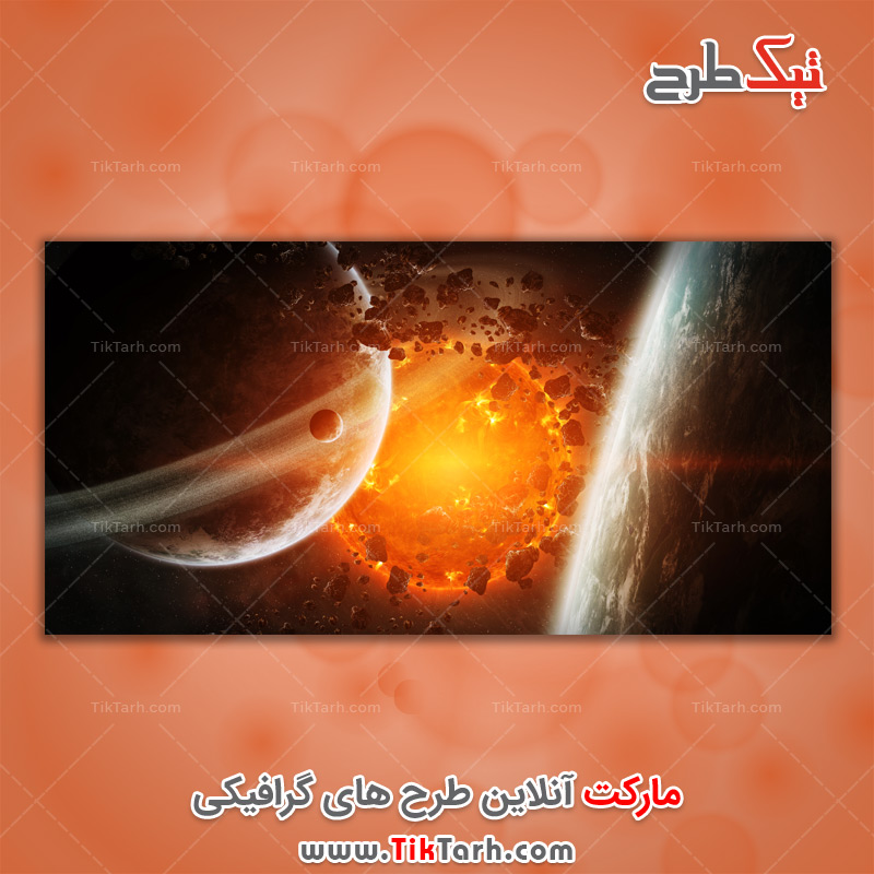 دانلود تصویر لارج فرمت سیاره زحل و اورانوس و خورشید