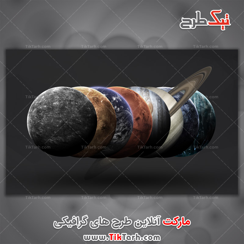 دانلود عکس لارج فرمت سیاره های منظومه خورشیدی