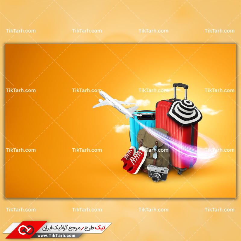 دانلود عکس با کیفیت کوله پشتی و چمدان مسافرتی