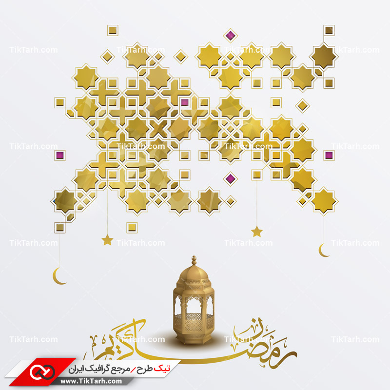 دانلود طرح لایه باز مذهبی رمضان کریم و شمعدان